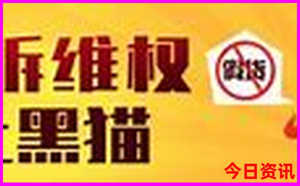 泰山两天一夜旅游攻略